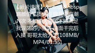 [MP4]天然爆乳G奶骚表姐饥渴难耐和表弟乱伦偷情 骑乘风骚扭动 猛烈抽插浪叫爆乳乱颤 完美露脸