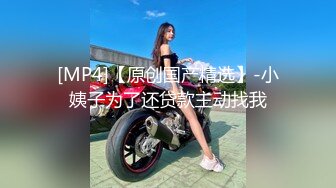 半老徐娘风韵犹存【素人十九】‘谈吐风骚和隔壁老王在一起尽显女人风色，跳蛋自慰淫叫！ (2)