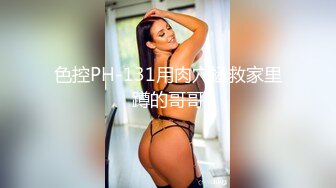 外围女都纹在腰身是有原因的，但这招可不能让我快速缴枪