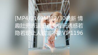 [MP4/1.09G]2-30今夜不回家_ 两哥们找一个外围女3P，轮着操，把小姐逼逼操麻木了