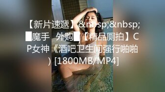 [MP4]果冻传媒-离婚委托恶毒老公请委托人诱骗老婆出轨结果是-陈若瑶