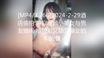 [MP4/1.45GB] 猫耳朵妹子模特身材长相甜美水晶大屌自慰插穴，骚气呻吟