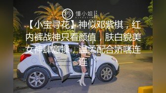 【超顶猎艳大神】第一深情 极致反差高颜值19岁女大 柔情似水含茎舔食 公狗腰火力输出 放飞淫叫榨精