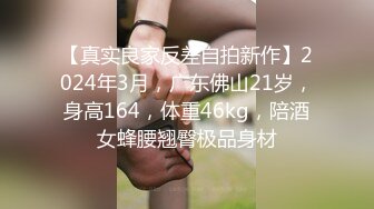 顶级身材健身教练丰乳肥臀