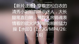 双女神来袭【挖挖小土豆】18岁校花~被深喉狂插~无套啪啪~爆菊猛操【24V】 (12)