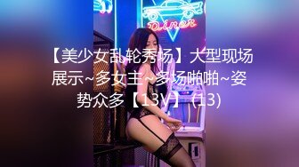 最新11月付费群更新，极品小情侣【D先生和C小姐】暴力性爱美学，骚婊呻吟声一绝 (2)