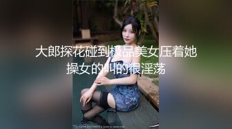 日常更新2023年10月19日个人自录国内女主播合集【166V】 (112)