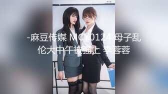 [MP4]极品大胸妹子，沉迷美乳上下其手妹子直呼你手冰凉，配合投入娇喘不断诱惑十足