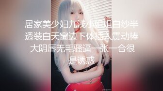 【推特网黄】高挑荡妻【索爱人妻】长腿高挑眼镜人妻 与老公性爱啪啪 野外露出放尿 肛塞 脸穴同框 (5)