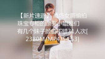 [MP4/510M]3/28最新 飞哥亲自上场小姨子灵儿吃飞哥的大屌还说好吃VIP1196