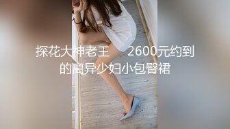 气质美少妇颜值颇高，一脸都是戏，表情享受卖力口活