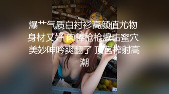 【女子按摩】“你怎么捅哪里”饥渴少妇做面膜按摩，被男技师揩油，一步步脱光到通屁眼刚开始还拒绝逐渐接受爽起来