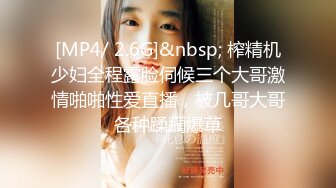 [MP4]白色外套苗条身材妹子啪啪翘起屁股口交上位骑坐后入大力猛操