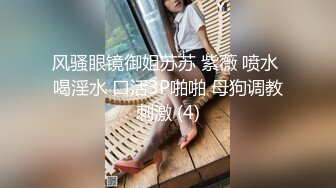 后入蜜桃臀骚女友