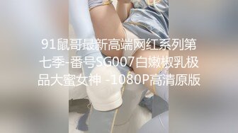 (sex)20230905_纯情学妹_559454822