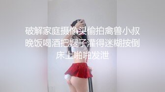 STP15159 高颜值气质美女把闺蜜骗到酒店和男炮友一块3P美女吃屌样子非常骚