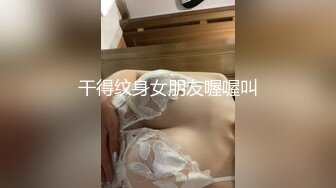 高颜值魔鬼妖精TS王小爱 圈内搞性感风王小爱说第二没人敢第一，妖声身材都达到了完美，空姐制服更是诱惑!