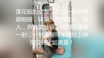 蜜桃影像 PME238 无能爸爸为了还债让女儿卖身