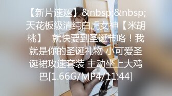 (天美傳媒)(tmp-0038)(20230220)注意看這個男人太狠了-壞壞