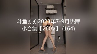 (麻豆傳媒)(mt-026)(20230207)粉嫩小穴慘遭蹂躪