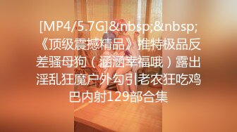 【新片速遞】爬山涉水就为了打个野战，声音太大怕引来色狼，但也忍不住叫了出来，太疯狂啦！[170M/MP4/04:59]