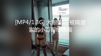 【超顶❤️鬼父乱伦】女儿婷宝✿闺女穿上情趣护士太上头了淫靡吸吮肉棒爆艹稚嫩白虎蜜穴啊~嗯~爽到失控内射精液