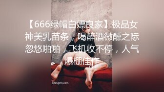 女神舌吻互动吃奶子表情好骚，口交假鸡巴淫水已湿透内裤