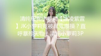 香蕉视频 xjx-0011 穿jk制服的邻家小妹-小水水