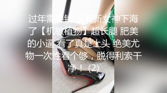 [MP4/ 51M] 极品身材超嫩小萝莉，周末和男友在家，直接牛仔裤剪开一