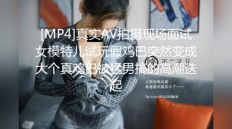 [MP4/ 1.16G] 眼镜小美女露脸群P好几哥大哥，身材不错让三个大哥对着小嘴奶子和逼逼撸鸡巴