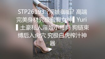 最新TS美人妖网红 甄选1888福利超大合集 第五弹！【276V】 (89)