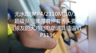 MPG-0144清洁媛的高端阴囊保养