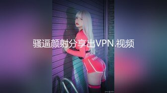 【超极品推荐】最美糖心UP主极品女神