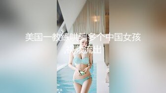 18号社区夫妻 投稿互换交流群泄密流出❤️暴发户老王和年轻小媳妇性感情趣装自拍视图~1