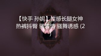 浩源被舔脚舔菊后狂艹小奴