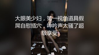 【新片速遞】&nbsp;&nbsp;襄阳学生妹约到酒店里睡觉，镜子面前后入❤️好调皮，后入猛操，最后口爆吃精！[77M/MP4/04:38]