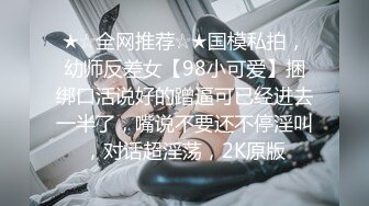 高跟丝袜露脸微SM,小骚逼的情趣性生活三个洞都可以玩