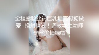 顶级女神 ▌Yoen▌色欲胴体骚丁珍珠深陷嫩穴 反哺报恩引狼入穴 诱人至极