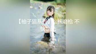 【新片速遞】&nbsp;&nbsp;邪恶的房东暗藏摄像偷拍❤️两位身材不错的美女租客洗澡嘘嘘[783M/MP4/17:50]