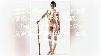 清纯高颜美少女蕾丝裙白色透明内内露黑森林