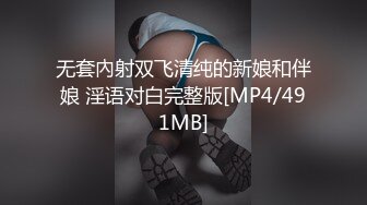 ED Mosaic 美丽新同学小希??无预警被男同学爆肛 疼的直叫