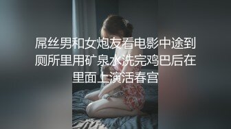 [MP4]美女落九川说话嗲嗲娇嫩小美女&nbsp;&nbsp;小小年纪这么骚&nbsp;&nbsp;手指扣穴揉搓&nbsp;&nbsp;被舔这里很舒服&nbsp;&nbsp;淫语骚话不断 高潮震出白浆