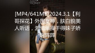 FLIXKO-MFK0065 麻豆传媒 泳衣缝隙中泄出的淫水