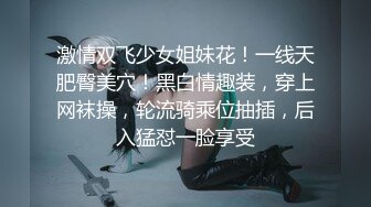 ✅绿帽淫妻✅让老婆穿好白丝给领导 无套内射还要添干净，被操得淫相毕露 自己握着小骚脚 让自己逼门打开 迎接鸡巴的冲击