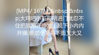 清纯可爱邻家美少女『小敏儿』✿学妹酒后被好友强上 内射极品蜜穴，白虎粉穴要被撑破，大长腿清纯少女