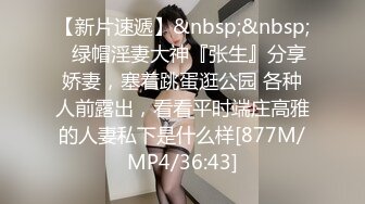 【新片速遞 】&nbsp;&nbsp;商场女厕双镜头偷拍二十五位年轻美女少妇嘘嘘[1160M/MP4/43:22]