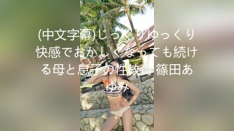 爆乳大学生 宿舍抖奶揉B自慰【蛋仔妹妹】这奶子绝了~秒射！【20v】  (1)