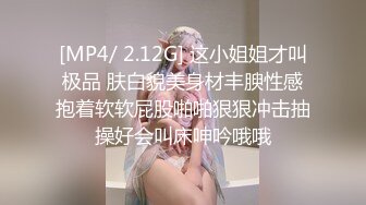 [MP4/ 670M] 酒店约操大奶妹子舔屌深喉然后到床上操,后入猛操大奶子被操的一直晃动