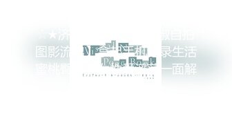 【国产AV荣耀❤️推荐】麻豆传媒正统新作MD227《色欲女导游》