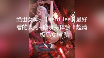 王婉悠 技师装扮 蓝色制服 婀娜动人极致妩媚 高挑身姿于淋漓绽放[74P/768M]